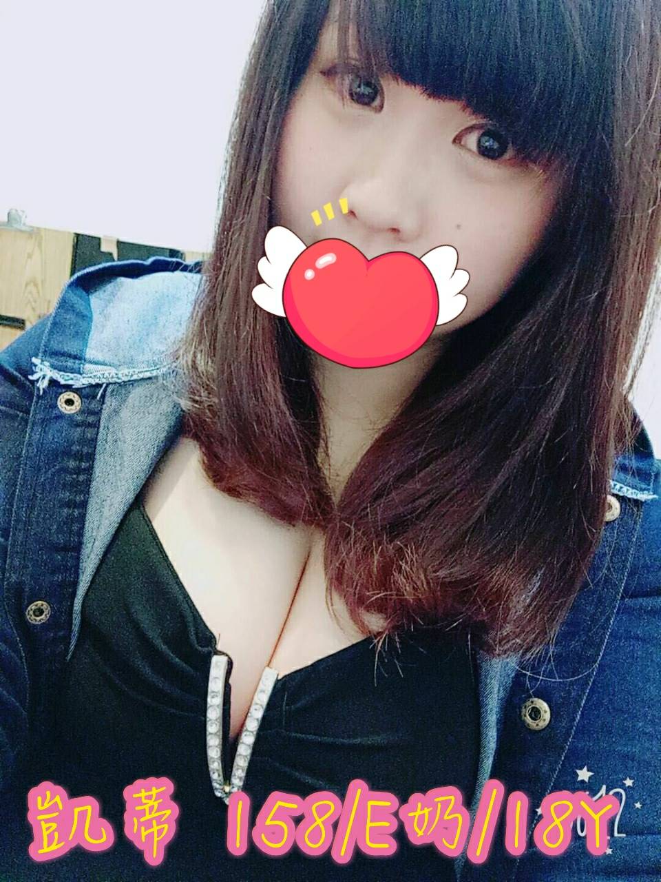 觀音區定點茶/外送茶 小舞 166/45/23/34D